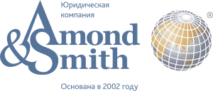 Amond & Smith Ltd