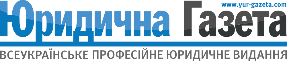 ЮрГазета