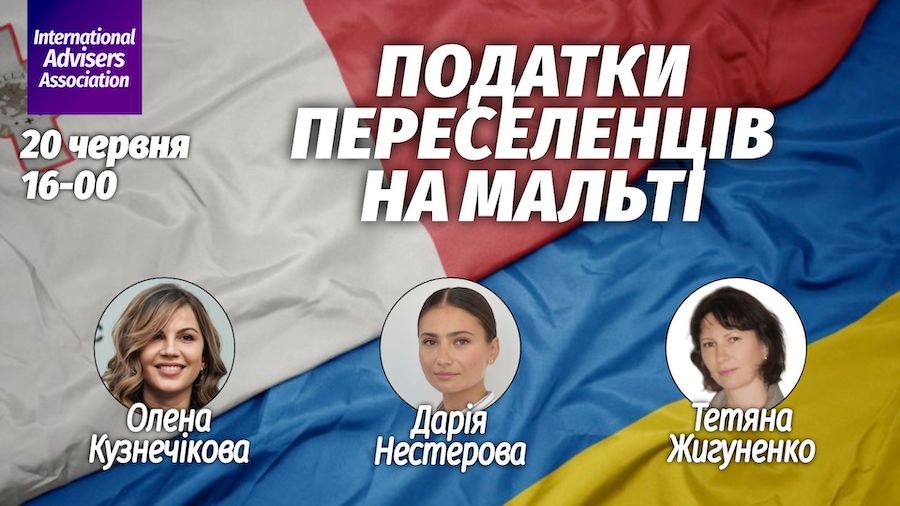 Податки переселенців на Мальті