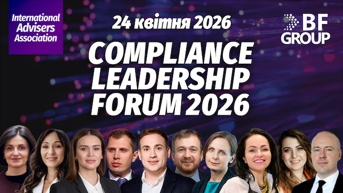 Compliance Leadership Forum 2026 