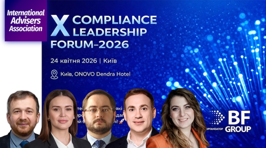 Compliance Leadership Forum 2026 