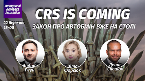 CRS is coming