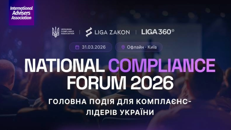 National Compliance Forum 2026