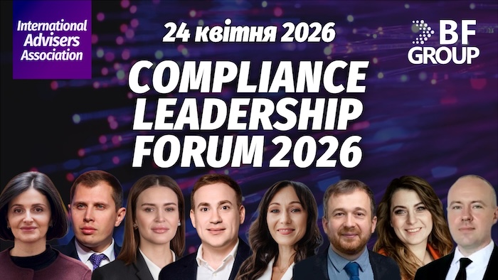 Compliance Leadership Forum 2026 