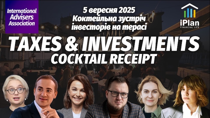 Tax & Investments Cocktail