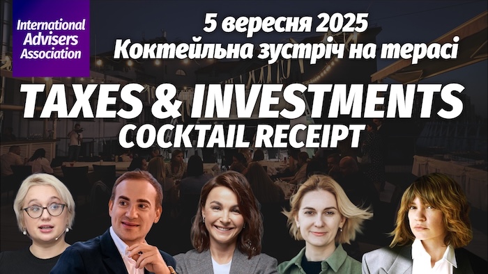 Tax & Investments Cocktail
